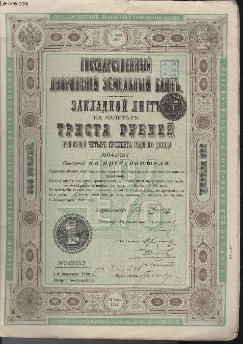 1 ACTION RUSSE - BANQUE IMPERIALE FONCIERE DE LA NOBLESSE