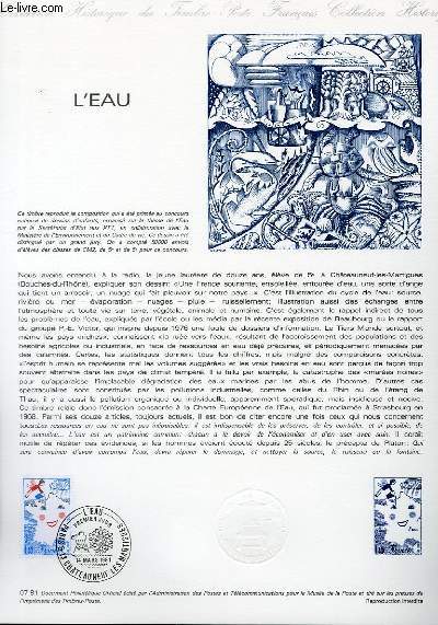 DOCUMENT PHILATELIQUE OFFICIEL N07-81 - L'EAU (N212 YVERT ET TELLIER)