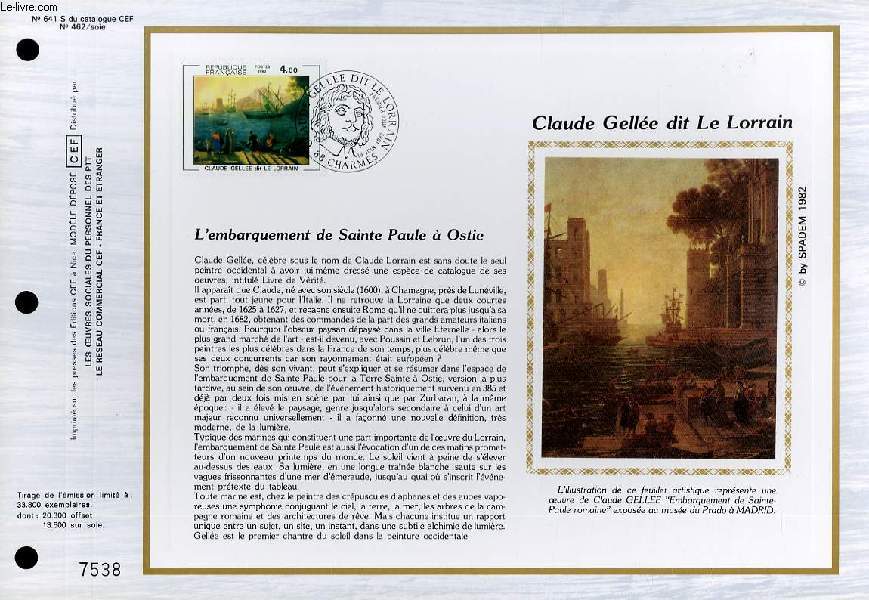FEUILLET ARTISTIQUE PHILATELIQUE SUR SOIE - CEF - L'EMBARQUEMENT DE SAINTE PAULE A OSTIE - CLAUDE GELLEE DIT LE LORRAIN - N 641S - N462 SOIE