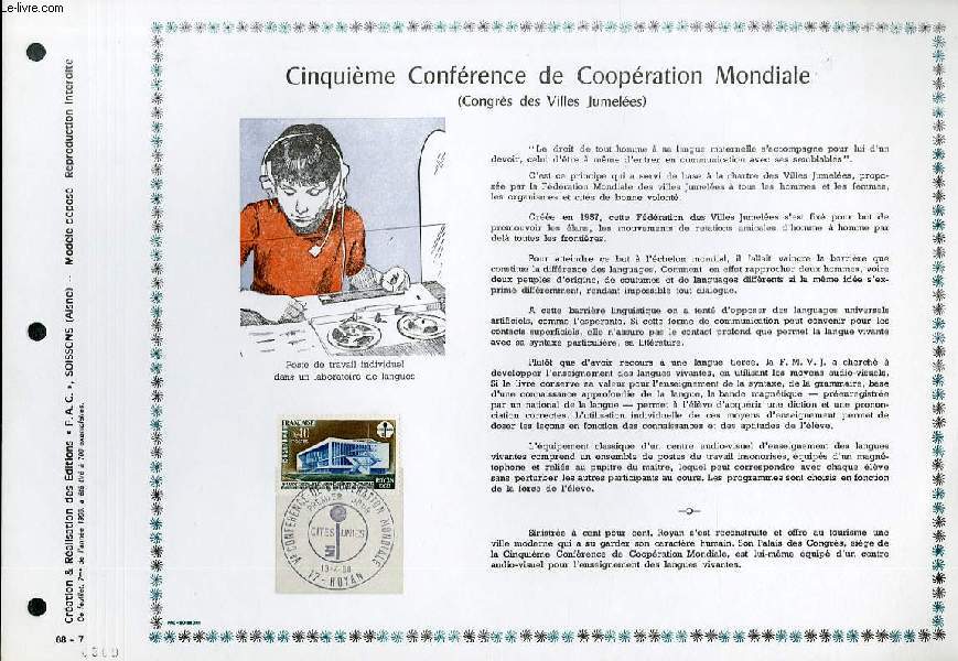 FEUILLET ARTISTIQUE PHILATELIQUE - PAC - 68 - 07 - CINQUIEME CONFERENCE DE COOPERATION MONDIALE (CONGRES DES VILLES JUMELEES)