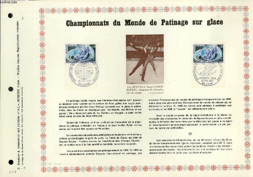 FEUILLET ARTISTIQUE PHILATELIQUE - PAC - 71 - 07 - CHAMPIONNATS DU MONDE DE PATINAGE SUR GLACE