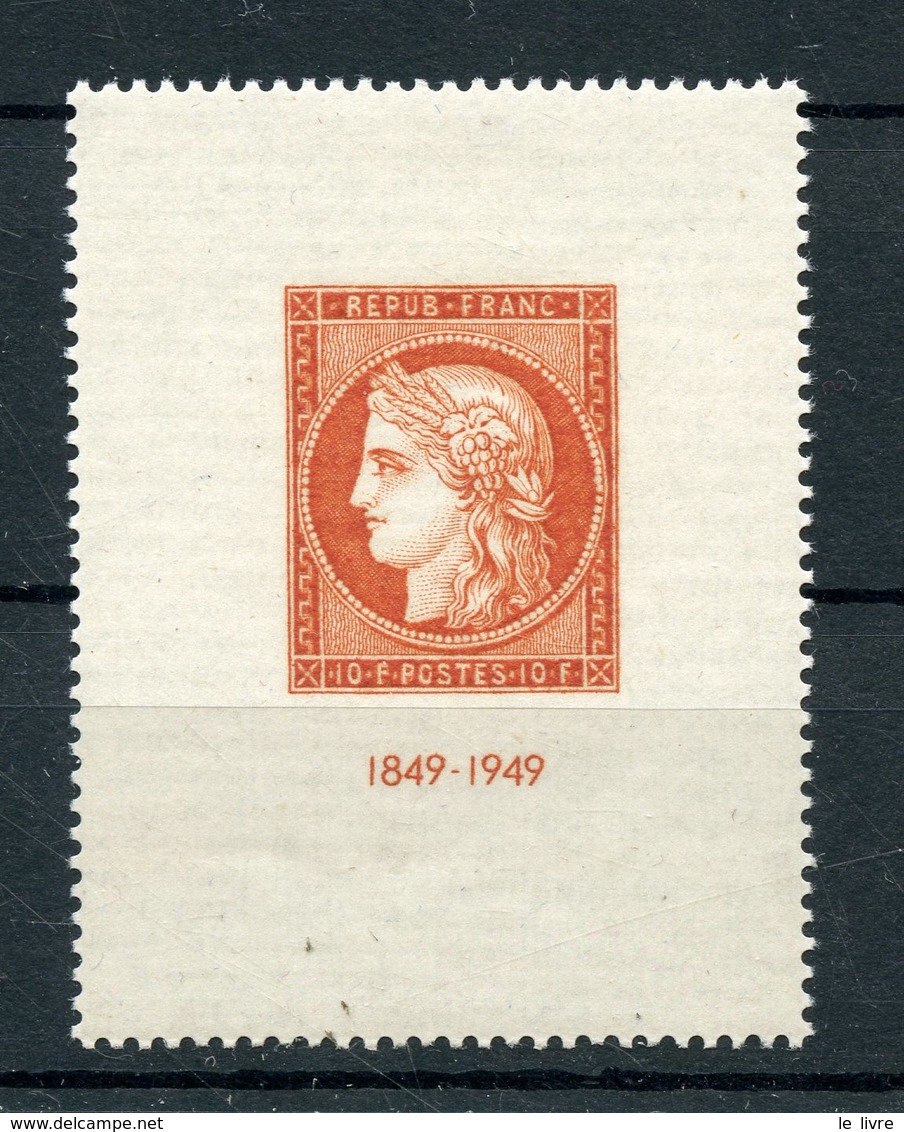 TIMBRE FRANCE BLOC CITEX 1949 NEUF*