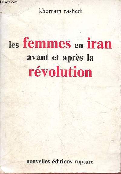 Les femmes en Iran avant et aprs la rvolution.