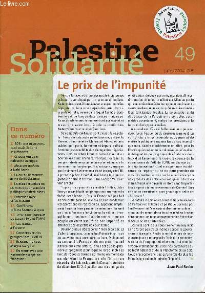 Palestine Solidarit n49 juillet 2014 - Bds : des rsulats oui mais ils sont insuffisants - choses vues en palestine occupe - mission thtre a nai saleh - la culture comme arme de rsistance - la rcente grve de la faim des prisonniers politiques ...