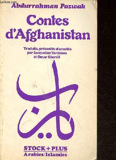 Contes d'Afghanistan - Collection Arabies/Islamies n5.