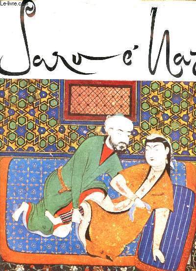 Sarv  Naz - Essai sur les reprsentations rotiques et l'amour dans l'Iran autrefois - Collection trsors inconnus n6.
