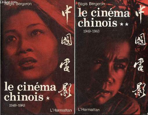 Le cinma chinois 1949-1983 - Tome 1 + Tome 2 (2 volumes).
