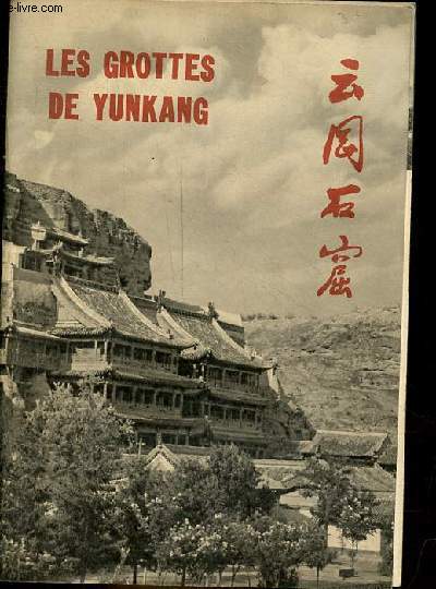 Les grottes de Yunkang.