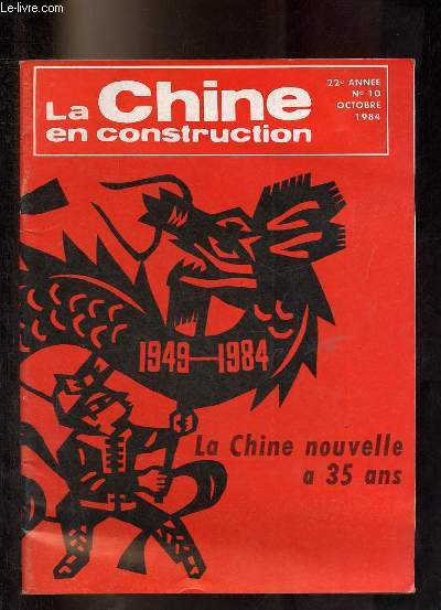 La Chine en construction n10 22e anne octobre 1984 - 35e anniversaire de la fondation de la Chine nouvelles - Beijing hier et aujourd