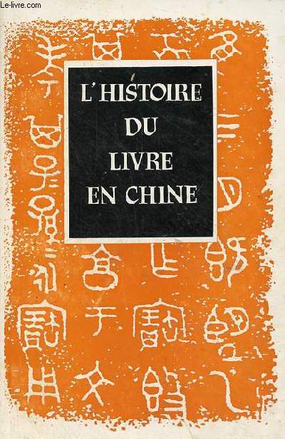 L'histoire du livre en Chine.