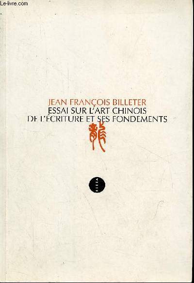 Essai sur l'art chinois de l'criture et ses fondements.