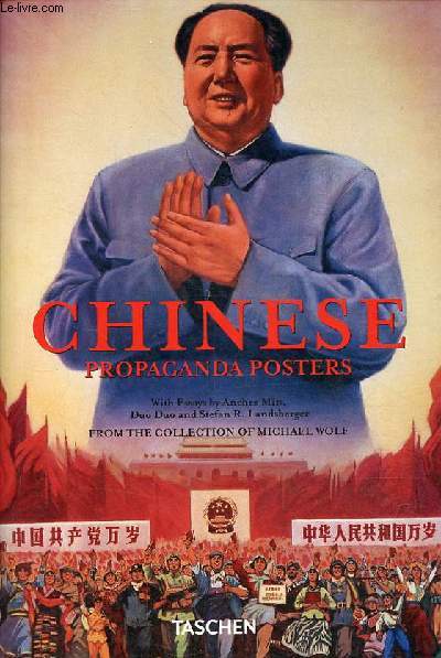 Chinese propaganda posters.