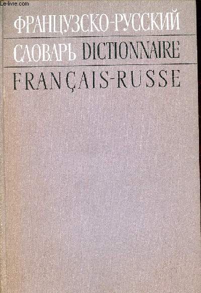 Dictionnaire franais-russe - 51 000 mots - 6e dition revue et augmente.