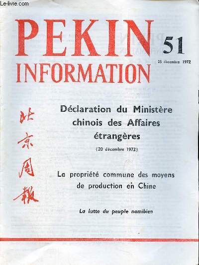 Pkin Information n51 25 dcembre 1972 - La proprit commune des moyens de production en Chine - dclaration du Ministre des affaires trangres de la rpublique de Chine 20 dc. 1972 - dclaration du gouvernement rvolutionnaire provisoire ...