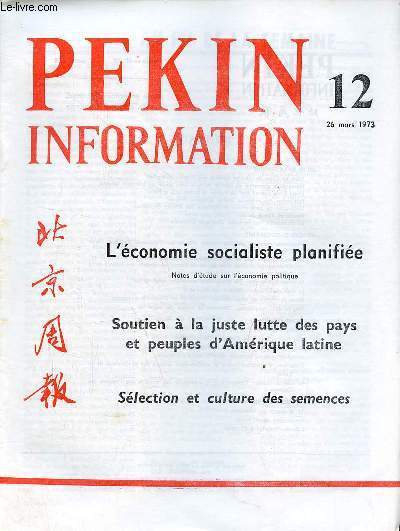 Pkin Information n12 26 mars 1973 - Viste en Chine du ministre gyptien des affaires trangres - David Bruce nomm chef de l'office de liaison US  Pkin - l'conomie socialiste planifie notes d'tude sur l'conomie politique, Wou King-wen ...