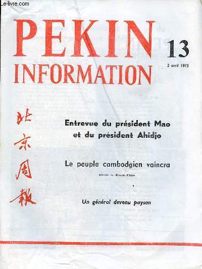 Pkin Information n13 2 avril 1973 - Entrevue du prsident Mao et du prsident Ahidjo - allocution du premier ministre Chou En-la (extraits) - allocution du prsident Ahidjo (extraits) - le peuple cambodgien vaincra - la lutte pour dfendre ...