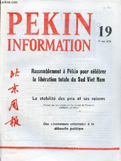 Pkin Information n19 12 mai 1975 - Visite en Chine de la dlgation de la rpublique arabe du Ymen - rassemblement  Pkin pour clbrer la libration totale du Sud Viet Nam - discours du vice prsident Y Kien-ying - discours du charg d'affaires...