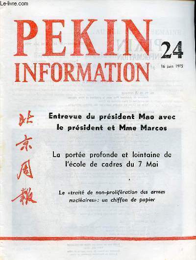 Pkin Information n24 16 juin 1975 - Entrevue du prsident Mao avec le prsident et Mme Marcos - le prsident et Mme Marcos en Chine - communiqu conjoint du gouvernement de la rpublique populaire de Chine et du gouvernement de la rpublique ...