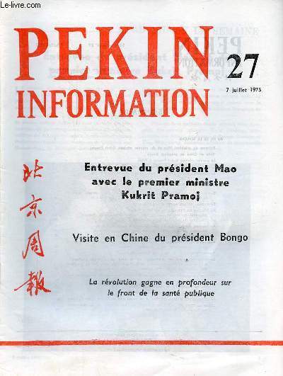Pkin Information n27 7 juillet 1975 - Entrevue du prsident Mao et du premier ministre Kukrit Pramoj - visite en Chine du prsident Bongo - le premier ministre Kukrit Pramoj  Pkin - communiqu conjoint sur l'tablissement de relations ...