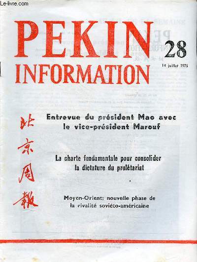 Pkin Information n28 14 juillet 1975 - Entrevue du prsident Mao et du vice-prsident Marouf - allocution du vice-premier ministre Teng Siao-ping (extraits) - allocution du vice prsident Marouf (extraits) - la charte fondamentale ...