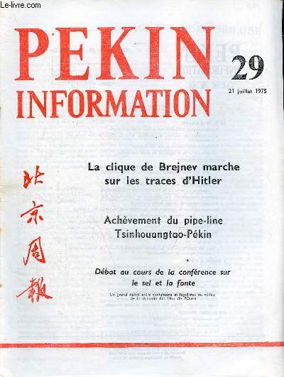 Pkin Information n29 21 juillet 1975 - La clique Brejnev marche sur les traces d'Hitler - achvement du pipe-line Tsinhouangtao - Pkin - ouverture au trafic de la ligne lectrique Paoki-Tchengtou - comment l'enseignement s'est gnralis en Chine ...