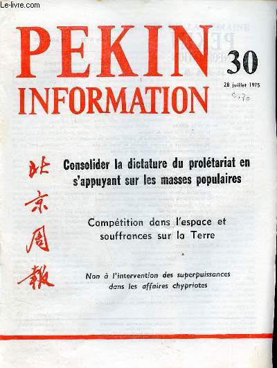 Pkin Information n30 28 juillet 1975 - La dlgation d'El Fath de Palestine - consolider la dictature du proltariat en s'appuyant sur les masses populaires, Nan Yu - comptition dans l'espace et souffrances sur la terre, Fan Sieou-tchou ...