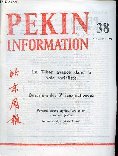 Pkin Information n38 22 septembre 1975 - Confrence nationale pour s'inspirer de Tatchai dans l'agriculture - 10e anniversaire de la rgion autonome du Tibet - le Tibet avance dans la voie socialiste, Tchou Feng - les tibtains et les Han ...