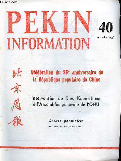 Pkin Information n40 6 octobre 1975 - Clbration du 26e anniversaire de la fondation de la RPC - intervention de Kiao Kouan-houa, chef de la dlgation chinoise - le problme de la lutte anti-colonialiste - le problme coren ...