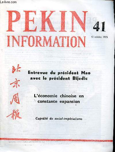 Pkin Information n41 13 octobre 1975 - Entrevue du prsident Mao avec le prsident Bijedic - allocution du vice premier ministre Teng Siao-ping (extraits) - allocution du prsident Bijedic (extraits) - l'conomie chinoise en constante expansion ...