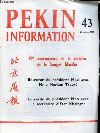 Pkin Information n43 27 octobre 1975 - Entrevue du prsident Mao avec Mme Mariam Traor - entrevue du prsident Mao avec le secrtaire d'tat Kissinger - commmoration de la victoire de la longue marche - 40e anniversaire de la victoire de la longue...
