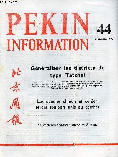 Pkin Information n44 3 novembre 1975 - Clture de la confrence nationale pour s'inspirer de Tatchai dans l'agriculture - la Chine procde  un nouvel essai nuclaire souterrain - mobiliser tout le parti, dvelopper en grand l'agriculture ...