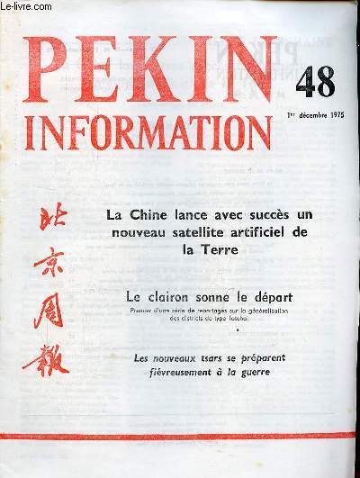 Pkin Information n48 1er dcembre 1975 - La Chine lance avec succs un nouveau satellite artificiel de la terre - le clairon sonne le dpart, premier d'une srie de reportages sur la gnralisation des districts de type Tatchai - les nouveaux tsars...