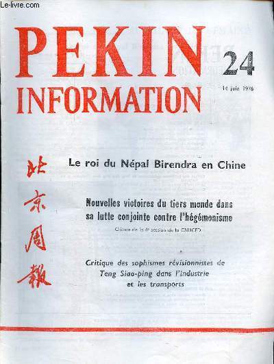 Pkin Information n24 14 juin 1976 - Le roi du Npal Birendra en Chine - allocution du premier ministre Houa Kouo-feng (extraits) - allocution du roi Birendra (extraits) - critique des sophismes rvisionnistes de Teng Siao-ping dans l'industrie ...