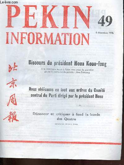 Pkin Information n49 6 dcembre 1976 - Discours du prsident Houa Kouo-feng -  Pkin, pose de la premire pierre du mmorial du prsident Mao Tstoung - dnoncer et critiquer  fond la banque des quatre - nous obissons en tout aux ordres...