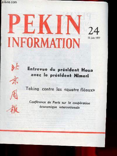 Pkin Information n24 13 juin 1977 - Entrevue du prsident Houa avec le prsident Nimeri - entrevue du prsident Houa et du vice prsident Y avec la dlgation militaire du Viet Nam - allocution du vice premier ministre Li Sien-nien (extraits) ...