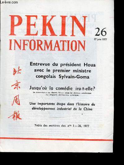 Pkin Information n26 27 juin 1977 - Entrevue du prsident Houa avec le premier ministre Sylvain-Goma - entrevue du prsident Houa avec la dlgation du parti et du gouvernement du Laos - arrive  Pkin du vice prsident Ismail ...
