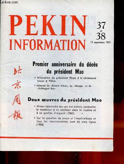 Pkin Information n37-38 15 septembre 1977 - Mieux apprendre les uns des autres, surmonter la tendance  se confiner dans la routine et  se gonfler d'orgueil Mao Tstoung - sur la question de savoir si l'imprialisme et tous les ractionnaires ...
