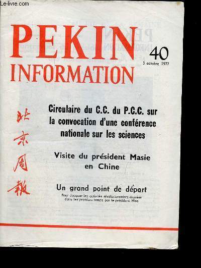 Pkin Information n40 3 octobre 1977 - Entrevues du prsident Houa avec des htes trangers - visite du prsident Masie en Chine - circulaire du C.C. du P.C.C. sur la convocation d'une confrence nationale sur les sciences 18 sept.1977...