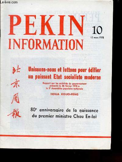 Pkin Information n10 13 mars 1978 - Unissons nous et luttons pour difier un puissant Etat socialiste moderne - mener jusqu'au bout la lutte pour dnoncer et critiquer la bande des Quatre - acclrer l'dification conomique socialiste ...