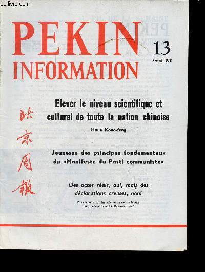 Pkin Information n13 3 avril 1978 - Elever le niveau scientifique et culturel de toute la nation chinoise, Houa Kouo-feng - des actes rels, oui, mais des dclarations creuses , non ! - note du ministre des affaires trangres de Chine ...