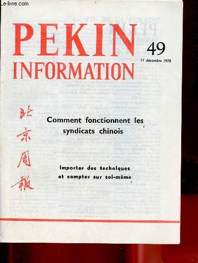 Pkin Information n49 11 dcembre 1978 - Comment fonctionnent les syndicats chinois - le congrs des reprsentants des travailleurs de mon usine, Tchao Kouang-lan - importer des techniques et compter sur soi-mme - du Setchouan (II)...