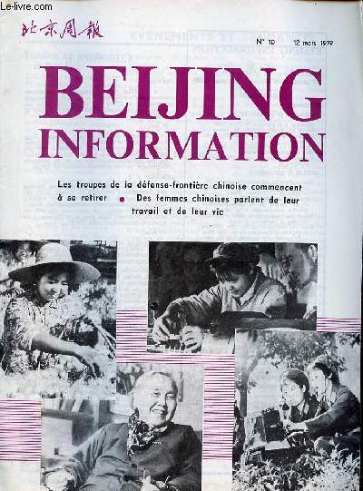 Beijing Information n10 12 mars 1979 - Pour honorer la mmoire du premier ministre Zhou, agissons selon sa volont ! - dclaration de l'agence Xinhua sur ordre - note du ministre chinois des affaires trangres l'ambassade du Viet Nam...