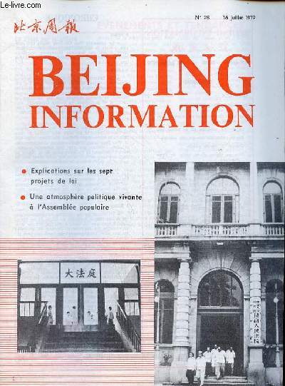 Beijing Information n28 16 juillet 1979 - Explications sur les sept projets de loi - Ling Yun parle des dlits contre-rvolutionnaires et de la peine de mort - reportage sur l'APN une atmosphre politique vivante - un dbat au sujet des dazibao...
