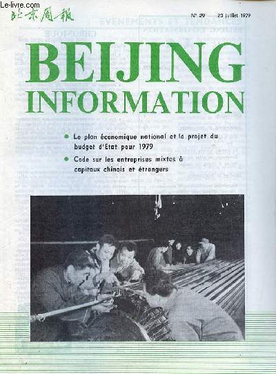 Beijing Information n29 23 juillet 1979 - Dispositions pour appliquer le plan conomique national pour 1979, Yu Qiuli - rapport sur l'exercice budgtaire de 1978 et sur le projet du budget d'etat pour 1979, Zhang Jinfu - code de la rpublique populaire..