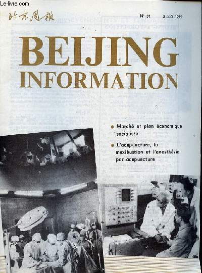 Beijing Information n31 6 aot 1979 - March et plan conomique socialiste, Liu Guoguang et Zhao Renwei - un symposium sur l'acupuncture couronn de succs - victoire de la volont d'union par-dessus les divergences - flicitations au sommet de l'OUA...
