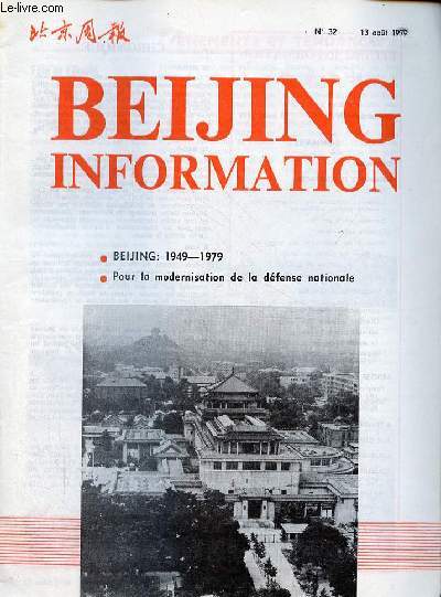 Beijing Information n32 13 aot 1979 - Trente ans d'histoire de Beijing - dification de la capitale - le monde a chang - urbanisme problmes et perspectives d'avenir - pourparlers sino-vietnamiens, pourquoi si peu de progrs ? ...