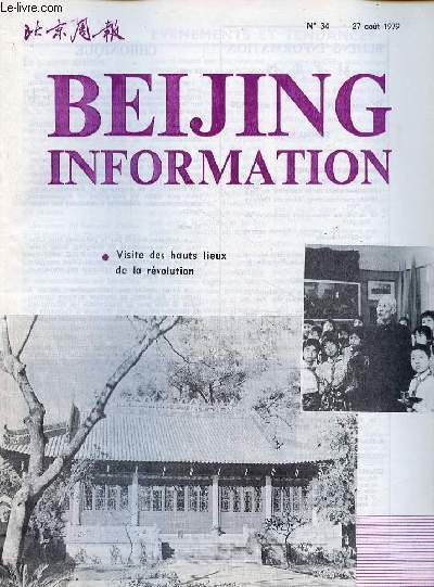 Beijing Information n34 27 aot 1979 - Visite des hauts lieux de la rvolution (1) - mouvement non align - le problme de l'nergie un vrai casse-tte - des pays d'Europe orientale face au problme nergtique - Hanoi ne tient pas parole.