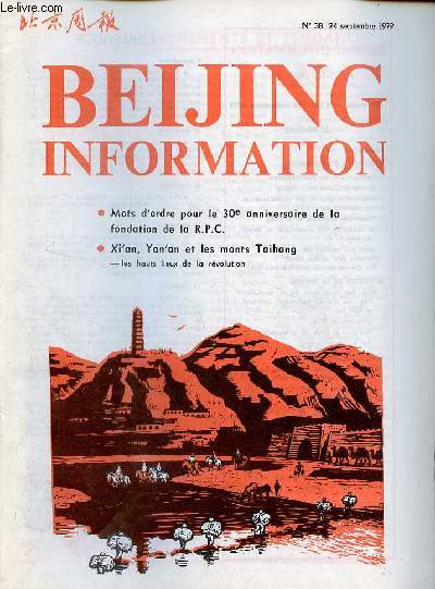 Beijing Information n38 24 sept. 1979 - Visite des hauts lieux de la rvolution (III) , Dai Wei et Qin Yun - l'incident de Xi'an - Yan'an le phare de la rvolution - sur les monts Taihang - le mouvement non align poursuit son chemin - de la Havane...