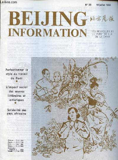 Beijing Information n28 14 juillet 1980 - Solidarit et coopration entre les pays africains - une tombe pour les agresseurs sovitiques - l'affaire kampuchane ne doit pas se renouveler - les forces militaires sovitiques pntrent dans le Sud-Est ...