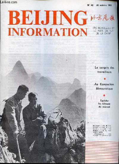 Beijing Information n42 20 octobre 1980 - Relations sino-amricaines, un acte insens - les Vietnamiens doivent s'unir pour le salut national - dans des villages du Kampucha dmocratique - les vises d'Isral sur les hauteurs du Golan ...
